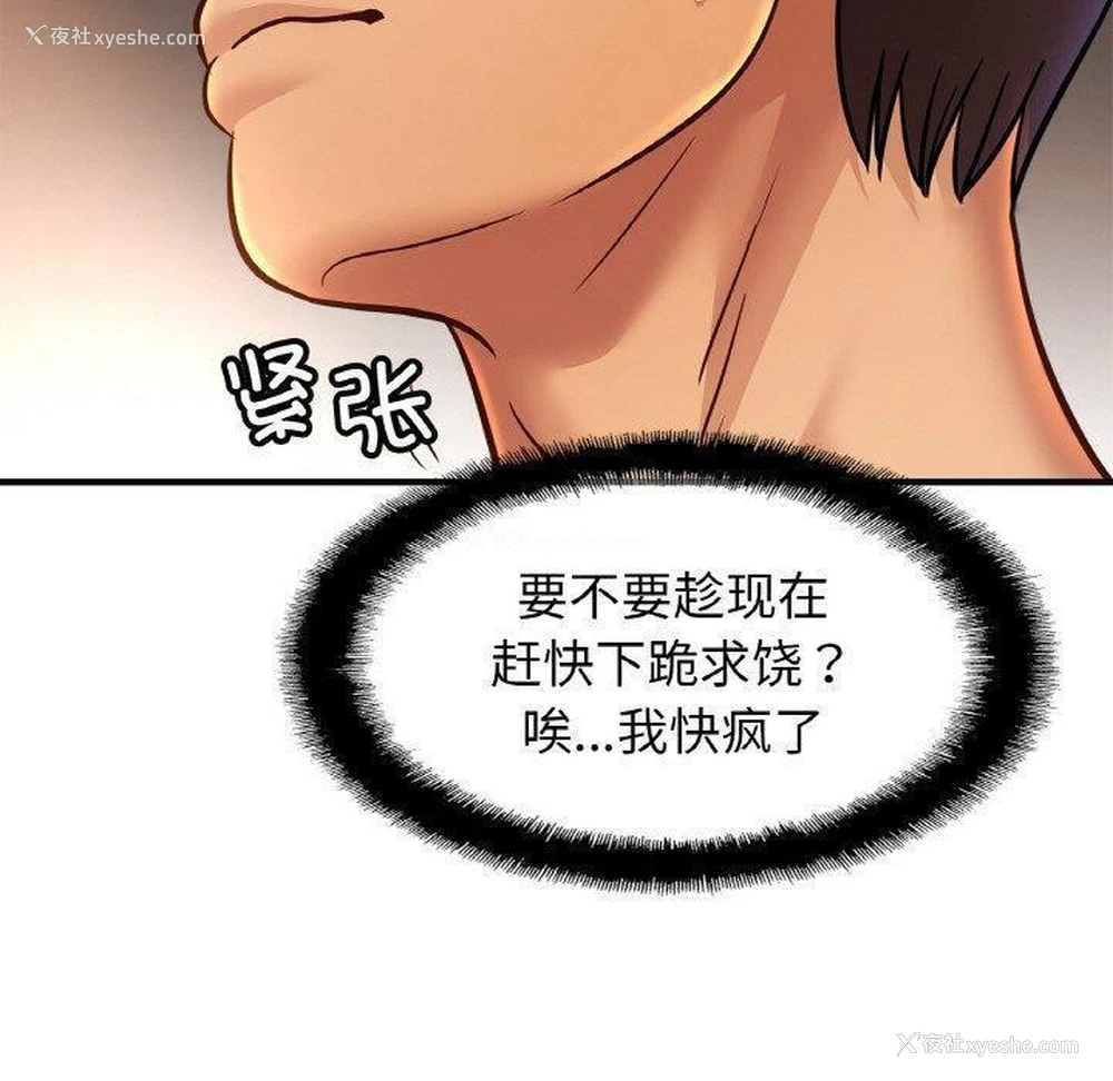 80P - 相亲相爱一家人/亲密一家人