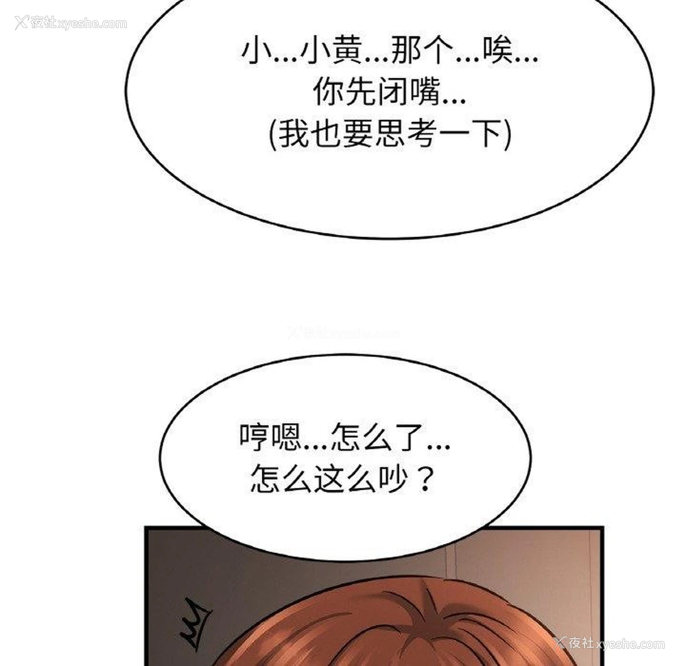 83P - 相亲相爱一家人/亲密一家人