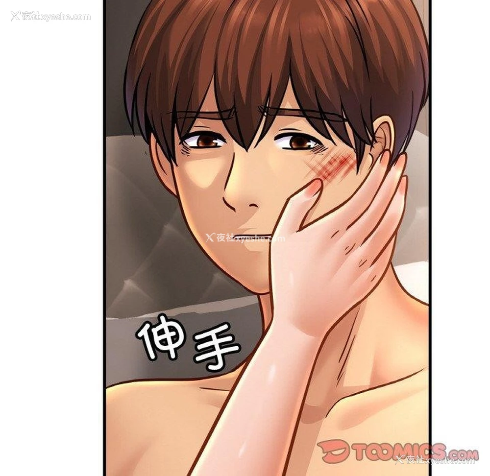 84P - 相亲相爱一家人/亲密一家人
