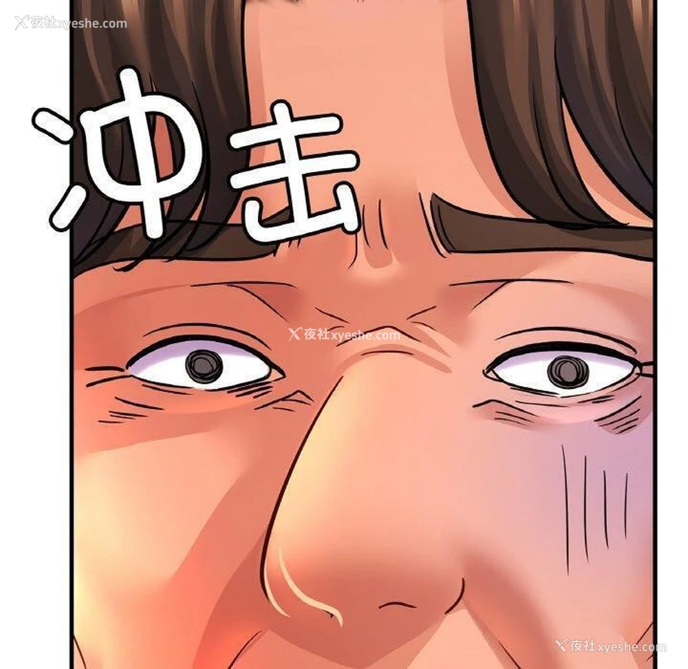 90P - 相亲相爱一家人/亲密一家人