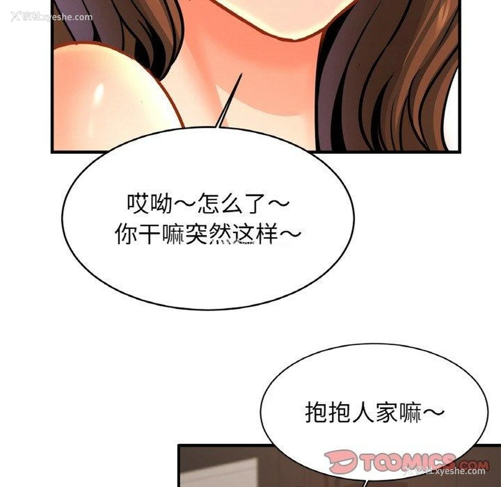 93P - 相亲相爱一家人/亲密一家人