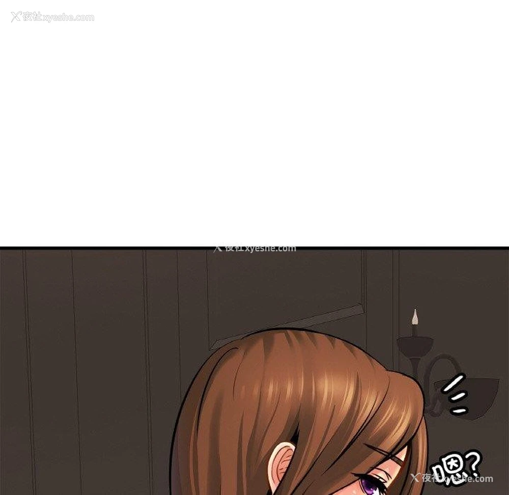 97P - 相亲相爱一家人/亲密一家人