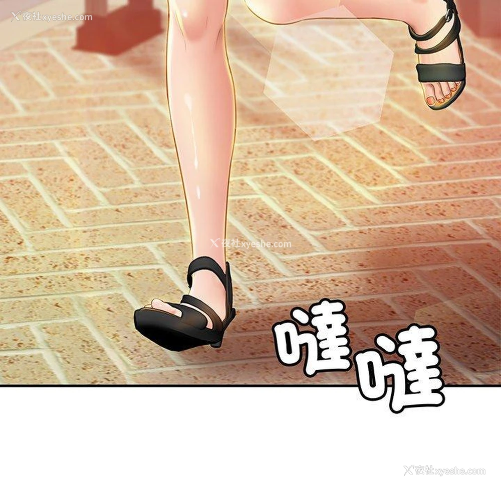 106P - 相亲相爱一家人/亲密一家人