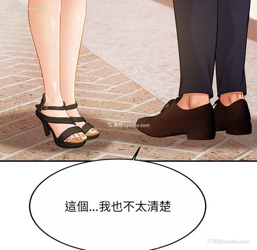 111P - 相亲相爱一家人/亲密一家人