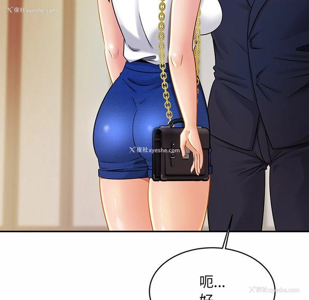 113P - 相亲相爱一家人/亲密一家人