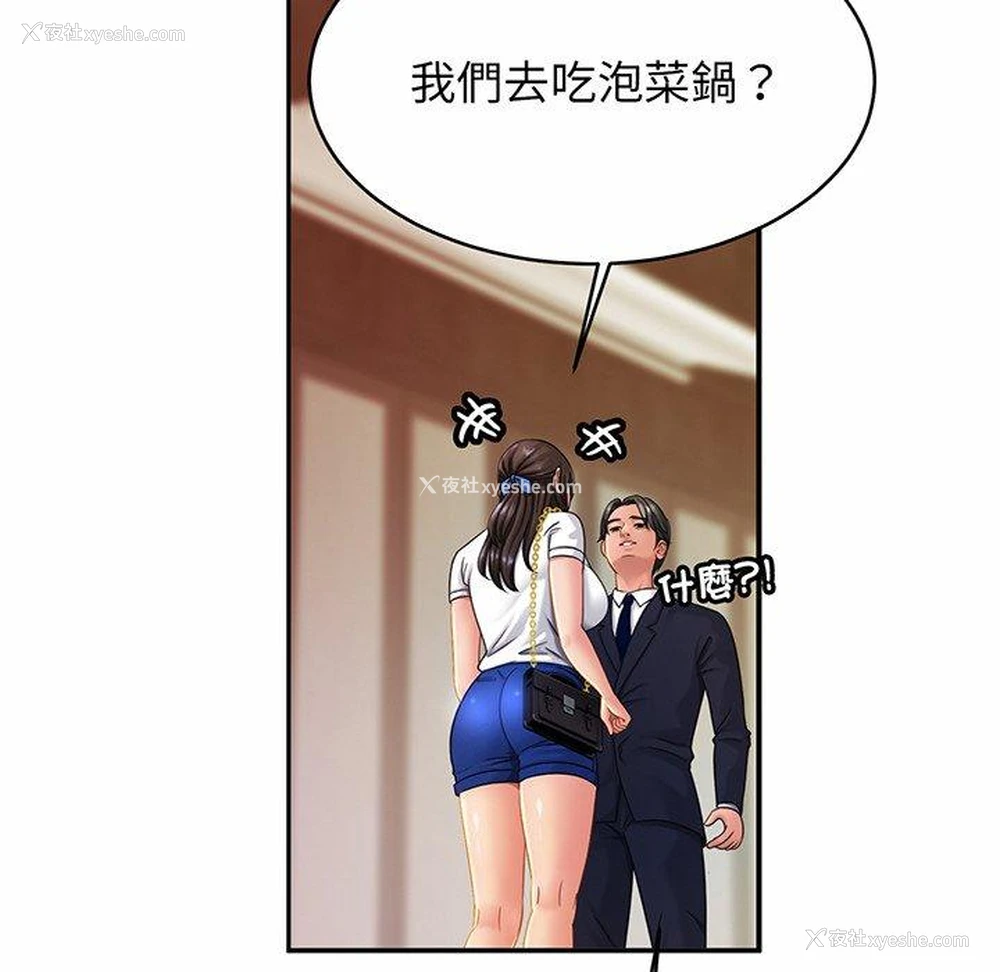 115P - 相亲相爱一家人/亲密一家人