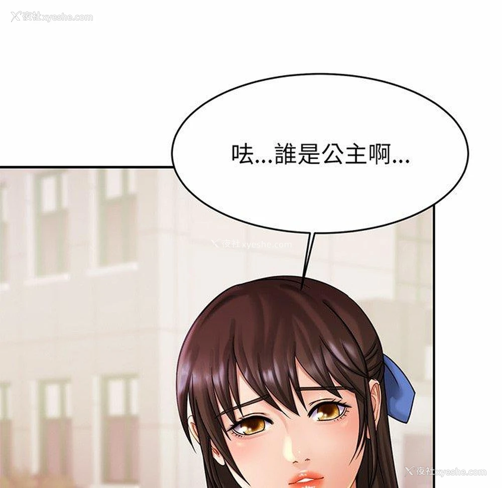 117P - 相亲相爱一家人/亲密一家人