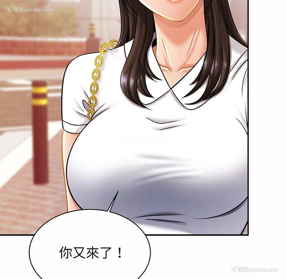 118P - 相亲相爱一家人/亲密一家人