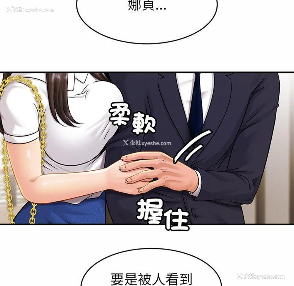122P - 相亲相爱一家人/亲密一家人
