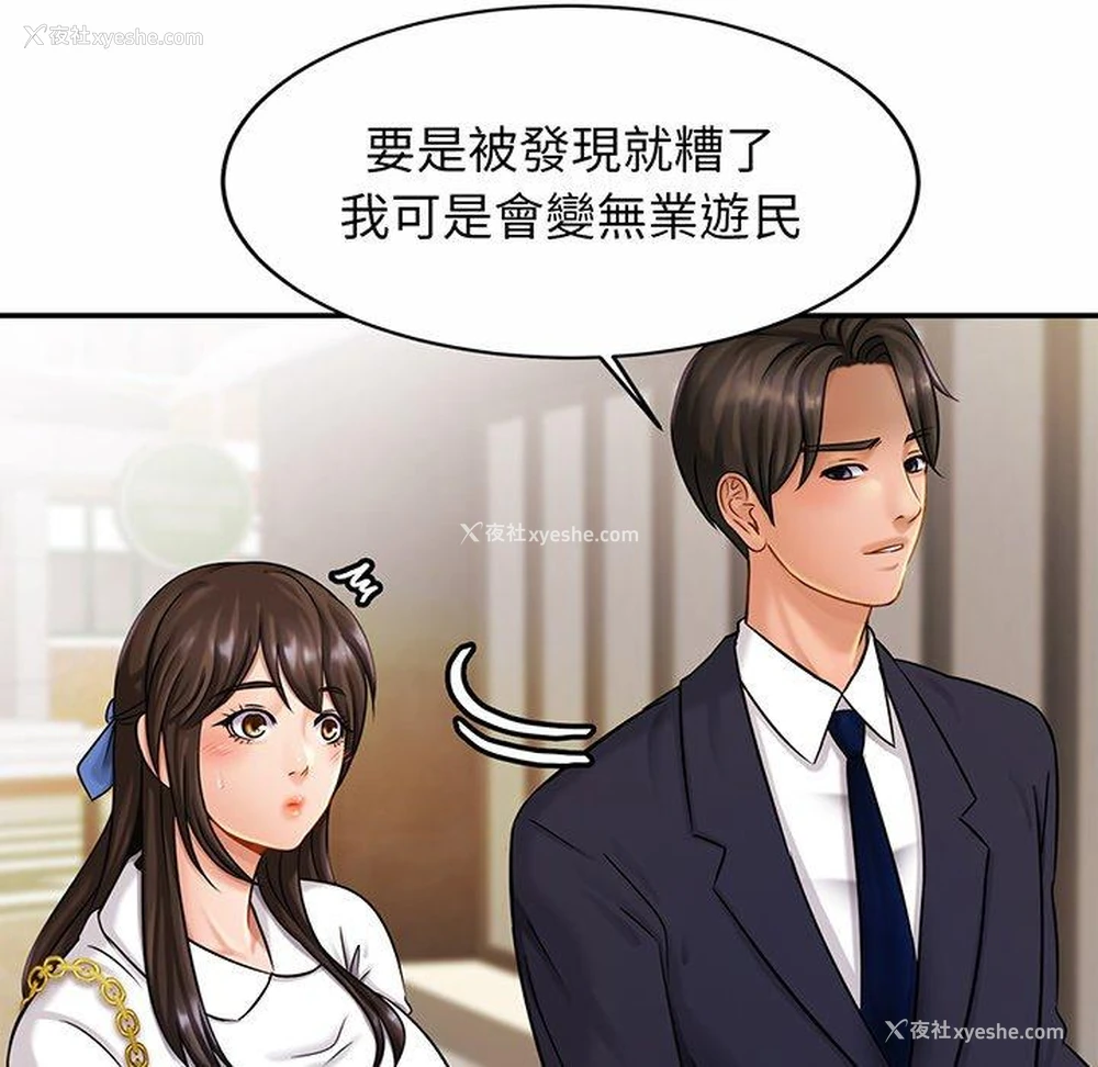 124P - 相亲相爱一家人/亲密一家人
