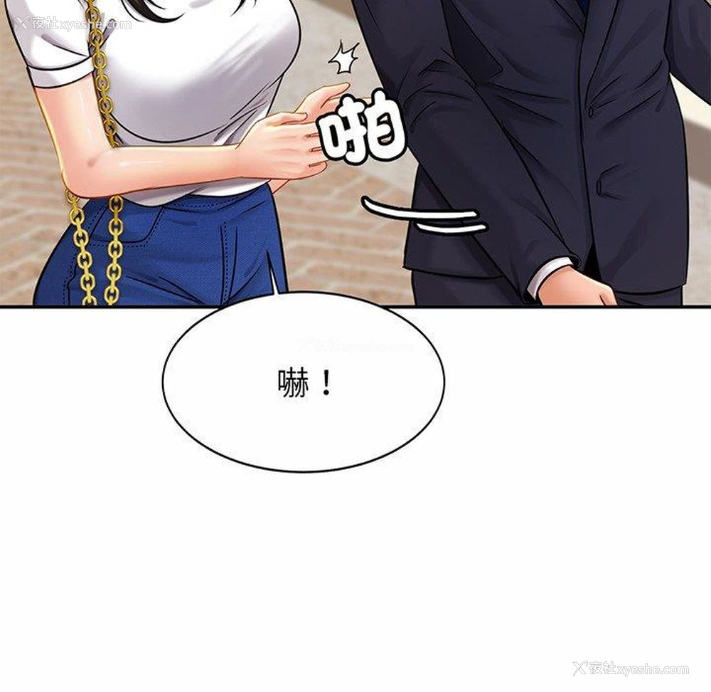 125P - 相亲相爱一家人/亲密一家人