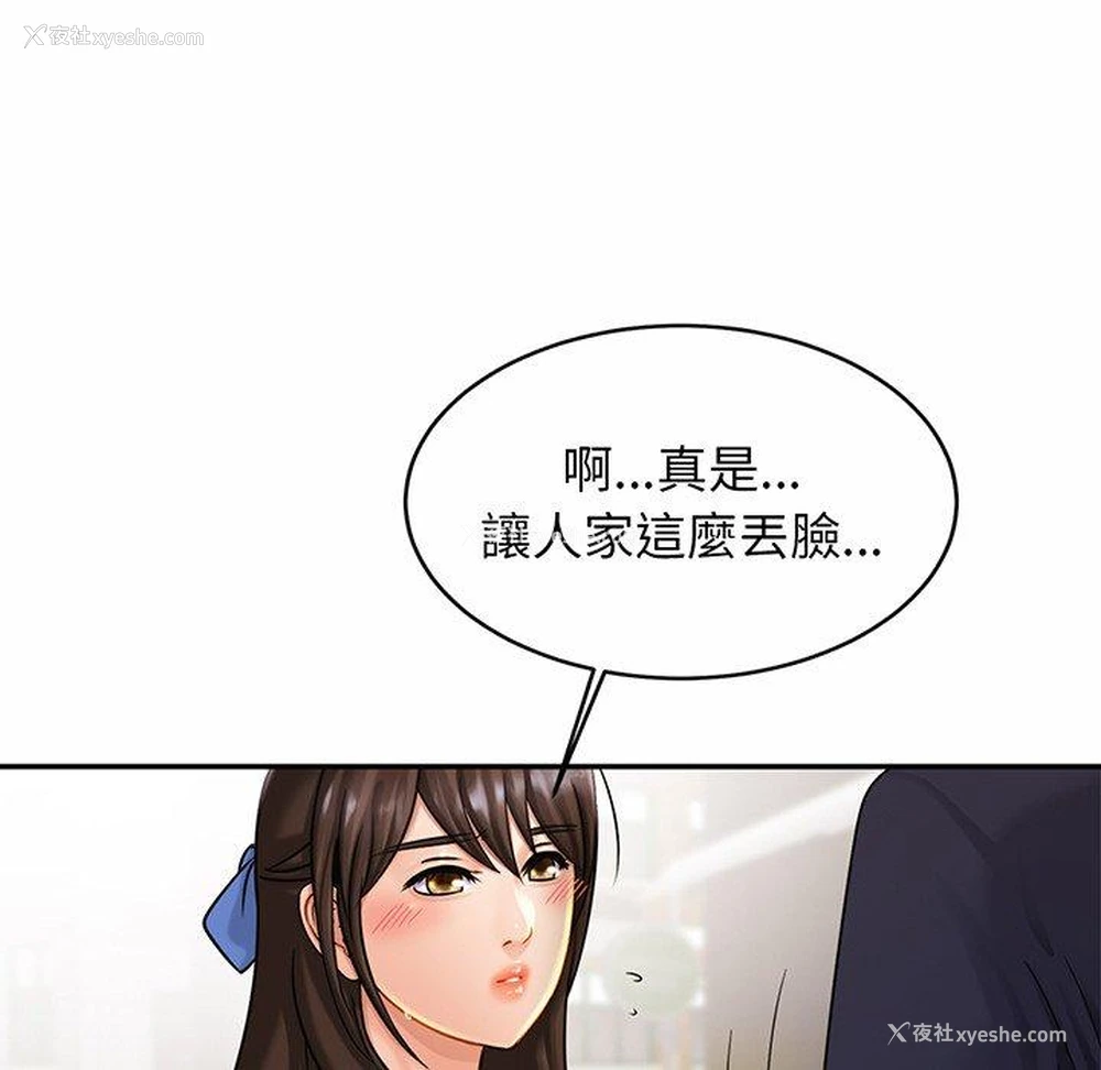 126P - 相亲相爱一家人/亲密一家人
