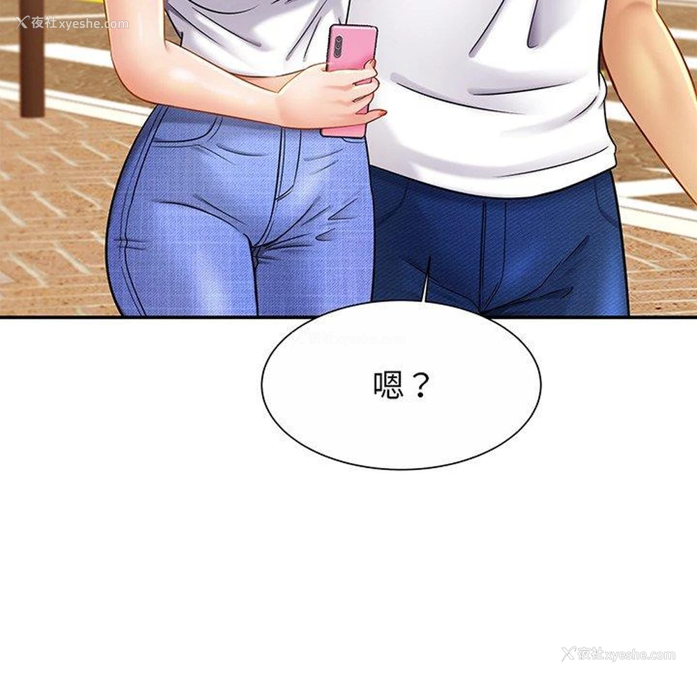 134P - 相亲相爱一家人/亲密一家人