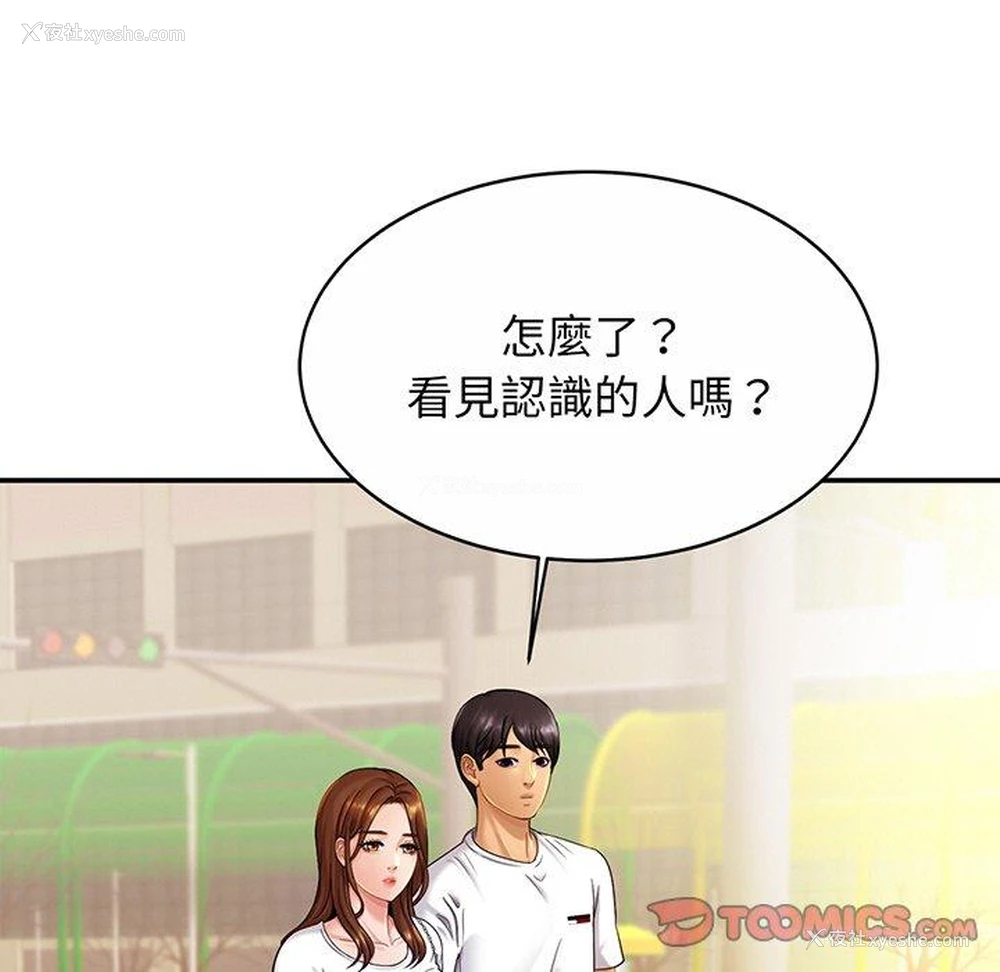135P - 相亲相爱一家人/亲密一家人