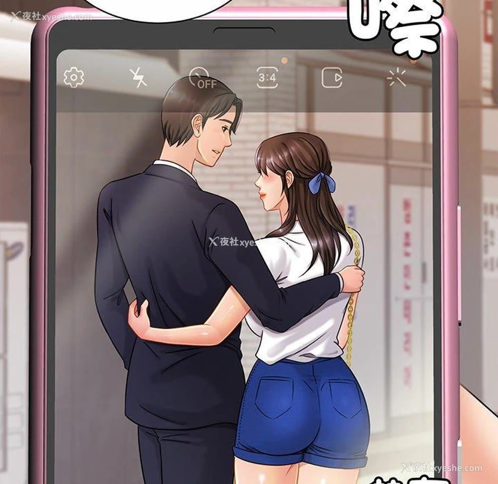 140P - 相亲相爱一家人/亲密一家人