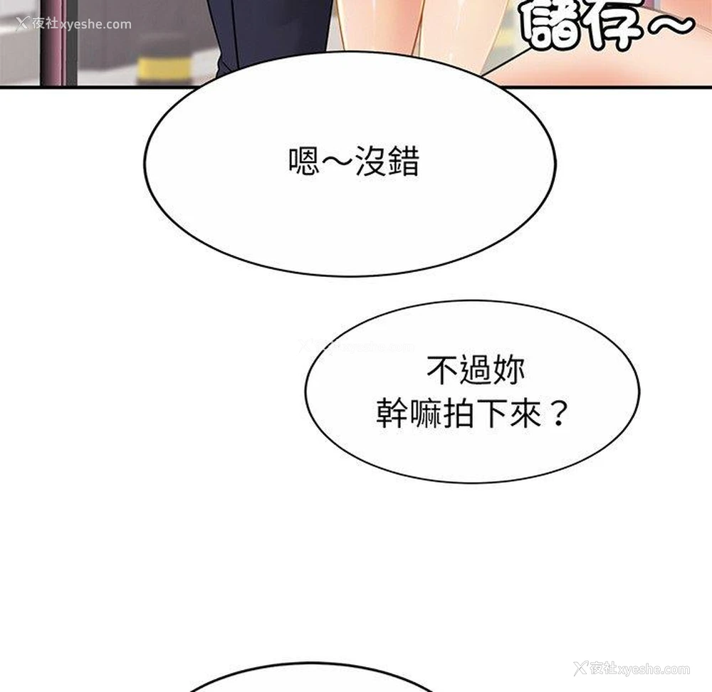 141P - 相亲相爱一家人/亲密一家人