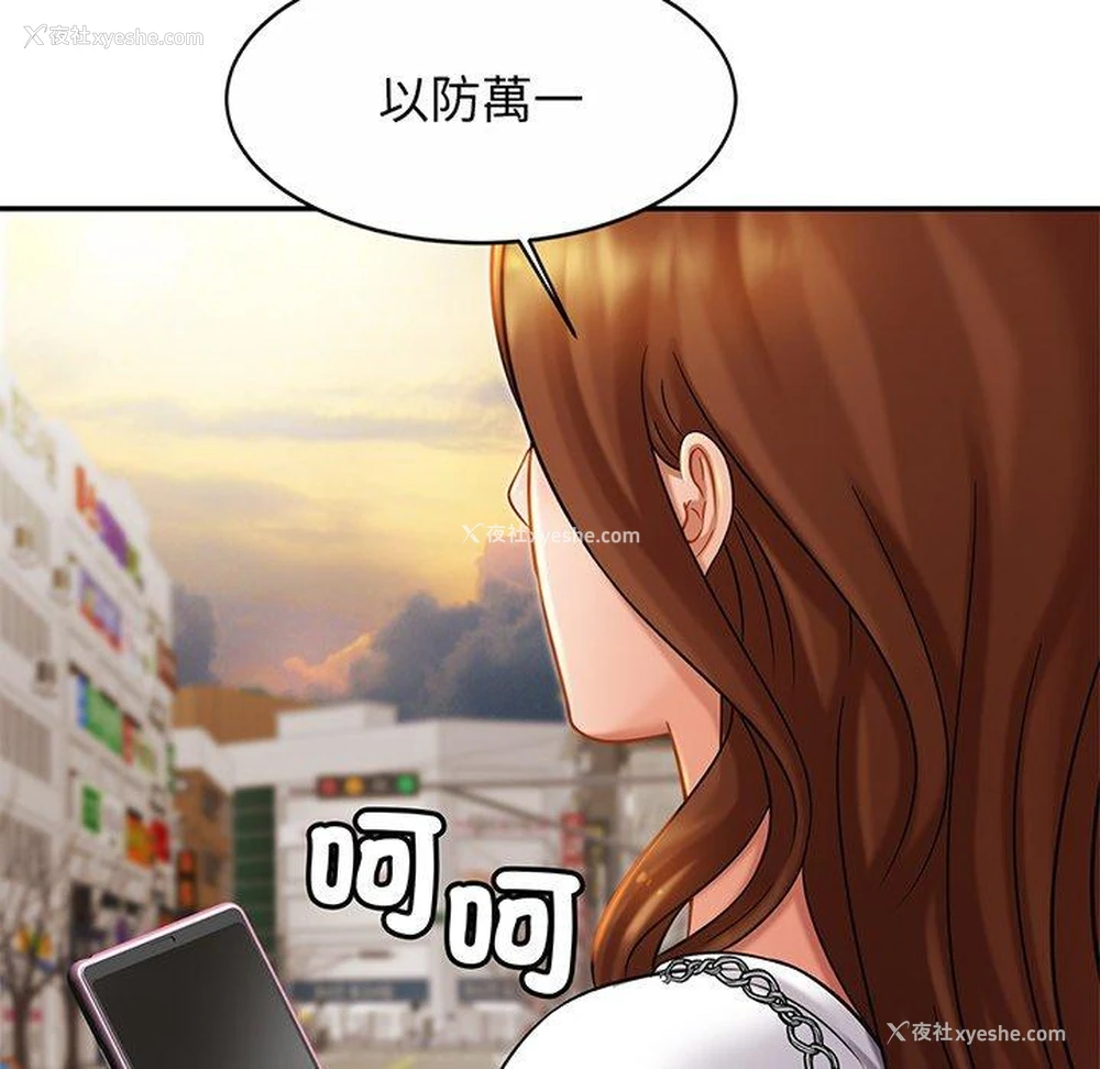 142P - 相亲相爱一家人/亲密一家人