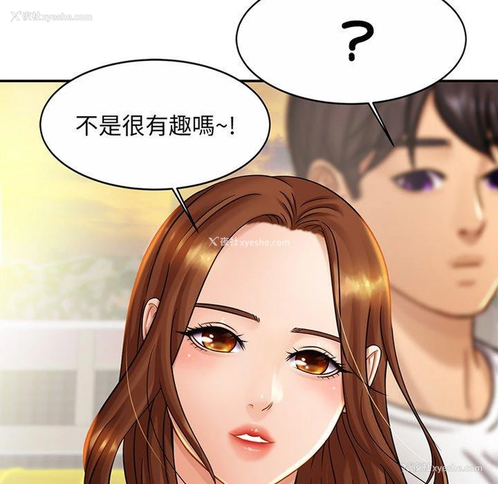 144P - 相亲相爱一家人/亲密一家人