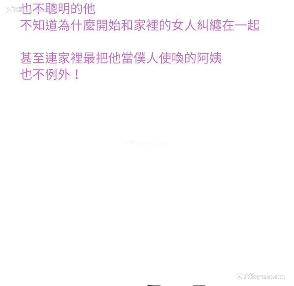 149P - 相亲相爱一家人/亲密一家人