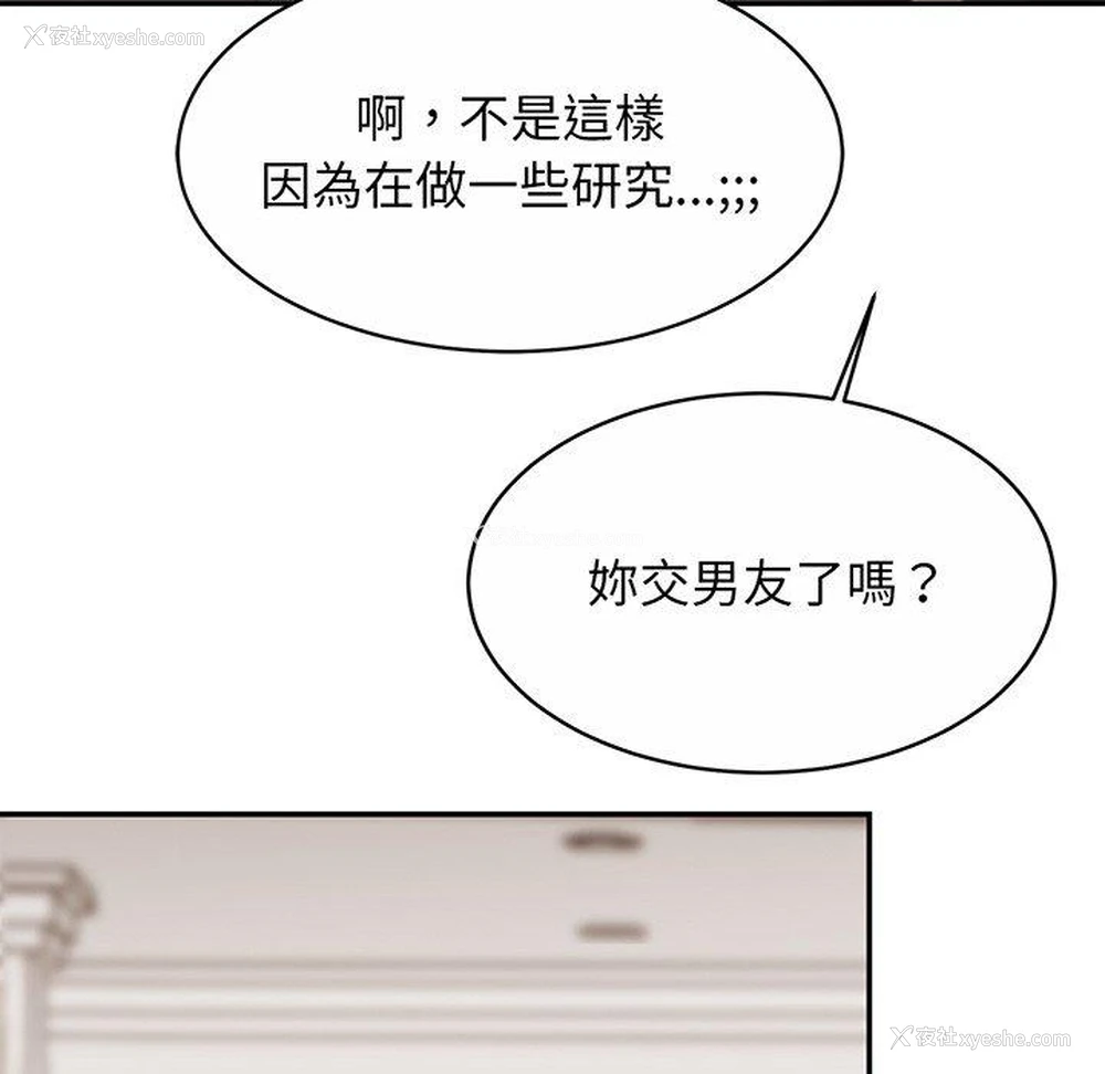 14P - 相亲相爱一家人/亲密一家人