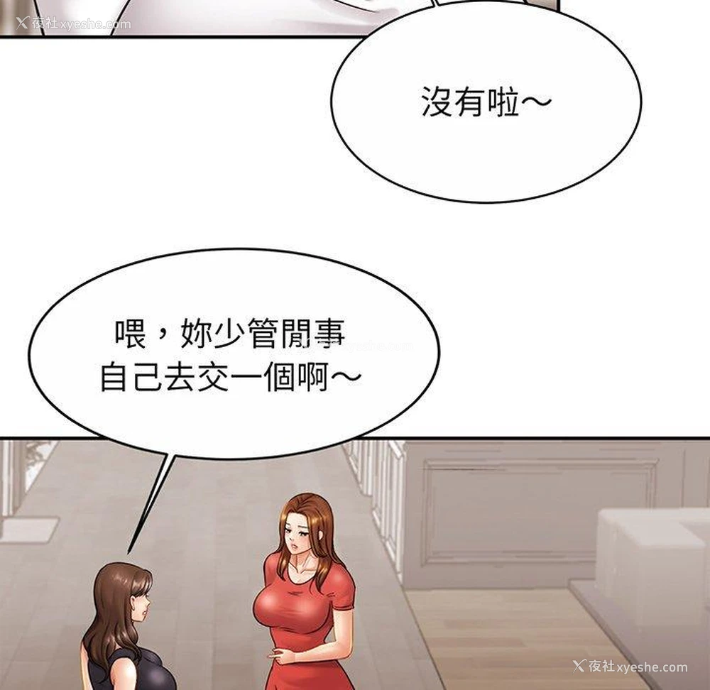 16P - 相亲相爱一家人/亲密一家人