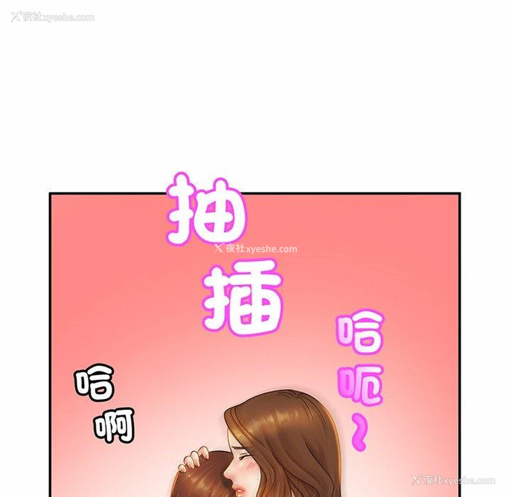 24P - 相亲相爱一家人/亲密一家人
