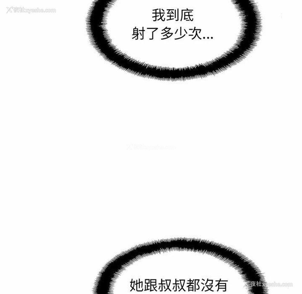 26P - 相亲相爱一家人/亲密一家人
