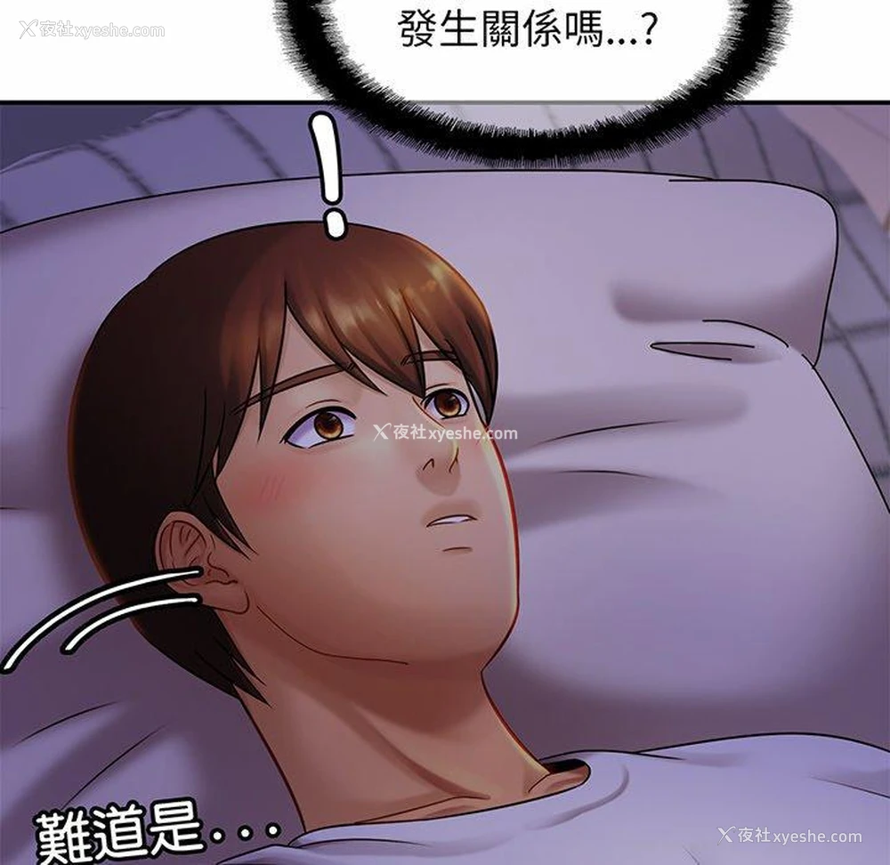 27P - 相亲相爱一家人/亲密一家人