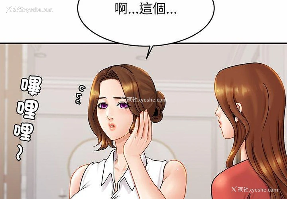 2P - 相亲相爱一家人/亲密一家人