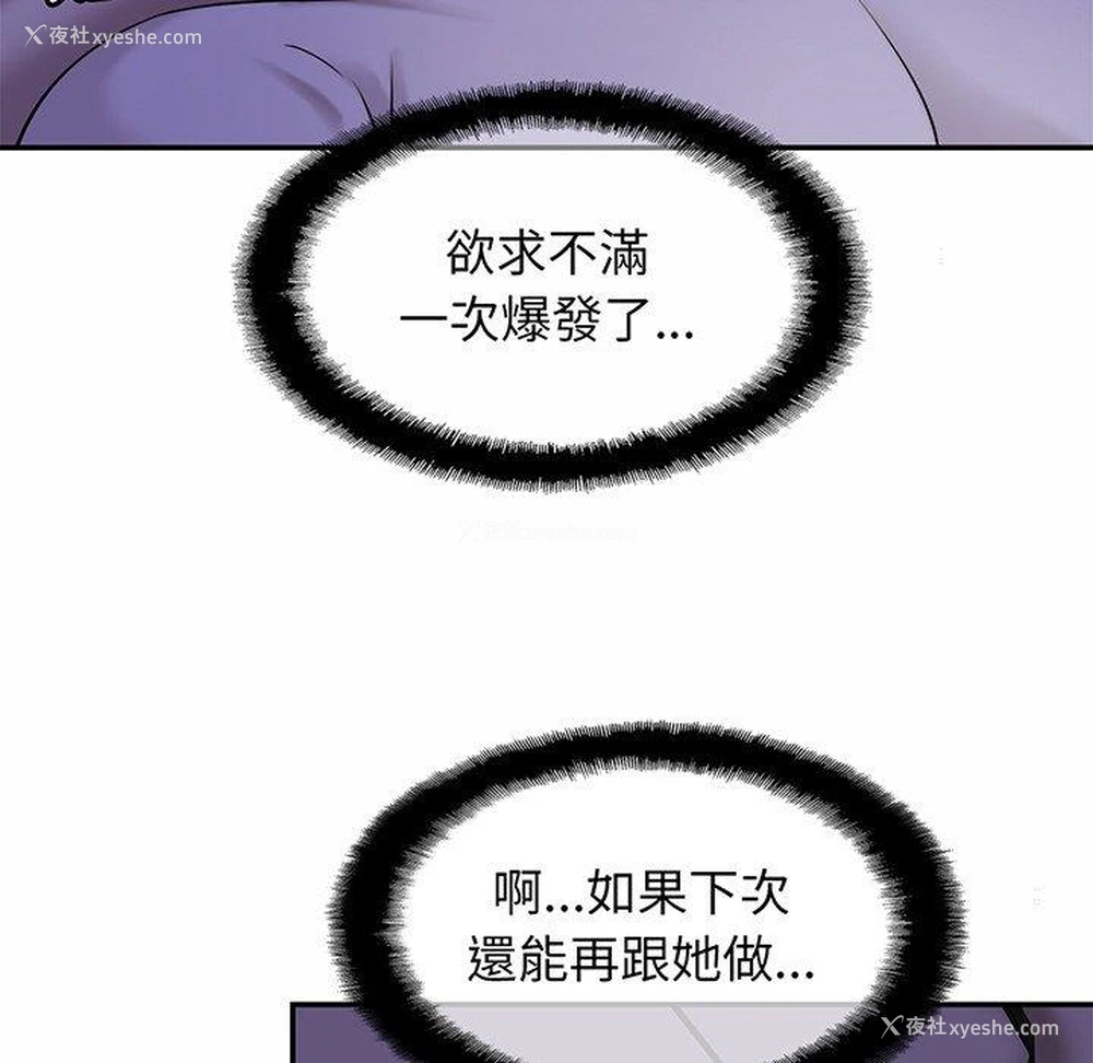 28P - 相亲相爱一家人/亲密一家人