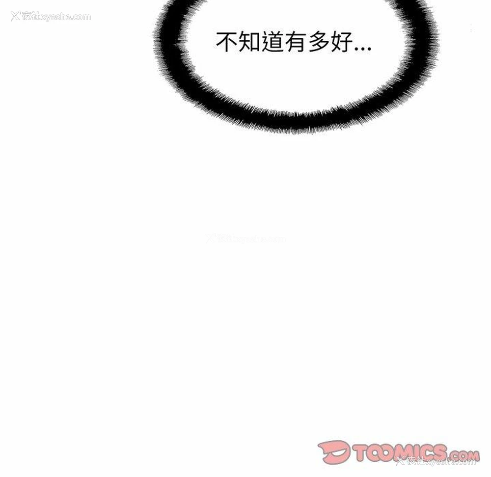 30P - 相亲相爱一家人/亲密一家人