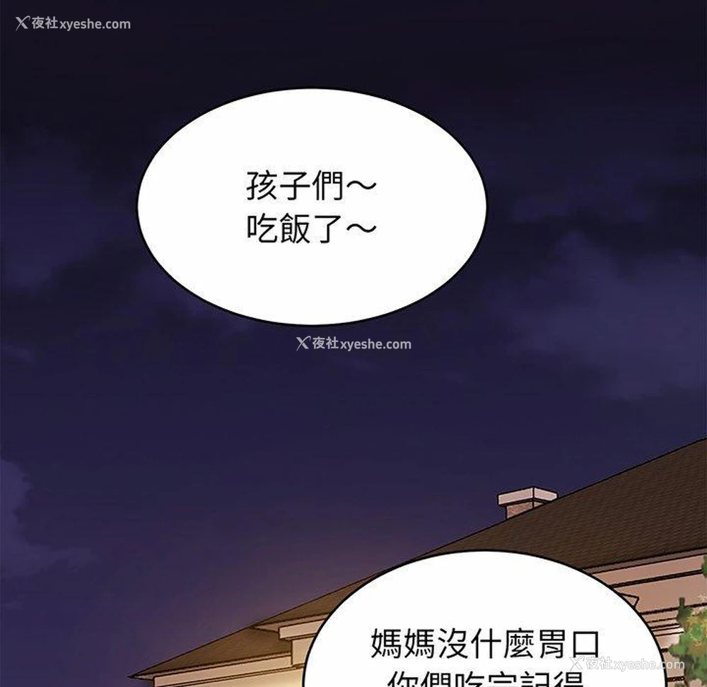 34P - 相亲相爱一家人/亲密一家人