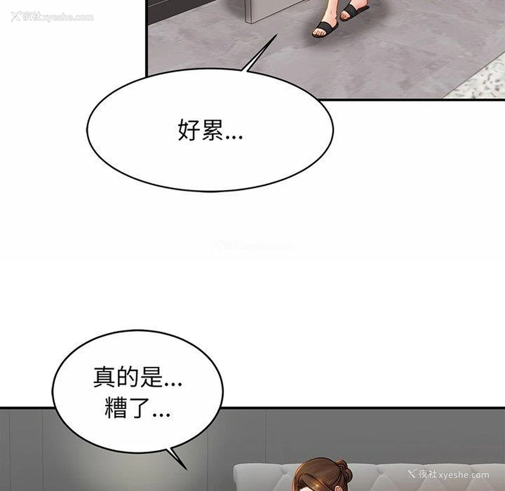 37P - 相亲相爱一家人/亲密一家人