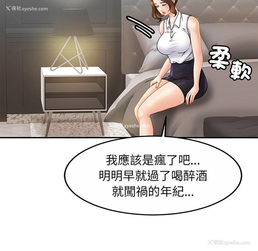 38P - 相亲相爱一家人/亲密一家人