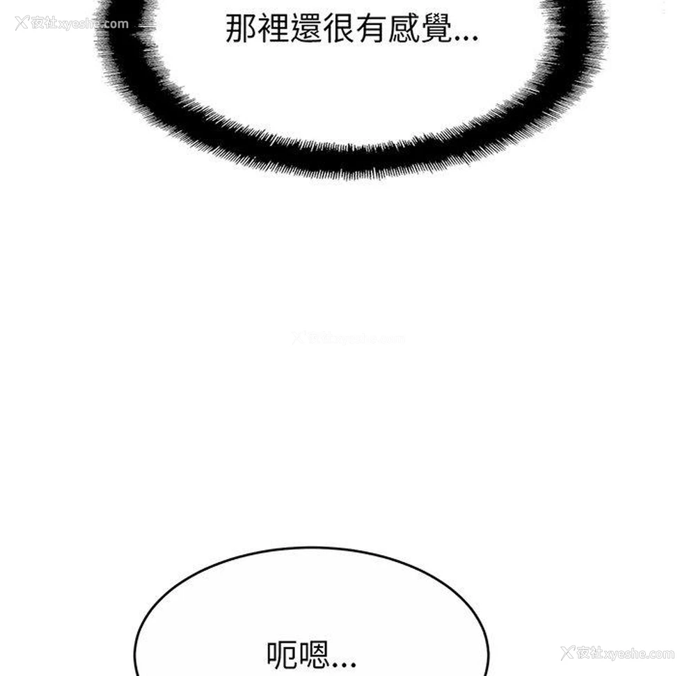 41P - 相亲相爱一家人/亲密一家人