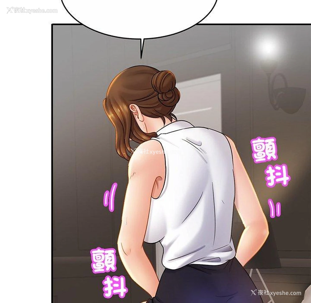 42P - 相亲相爱一家人/亲密一家人