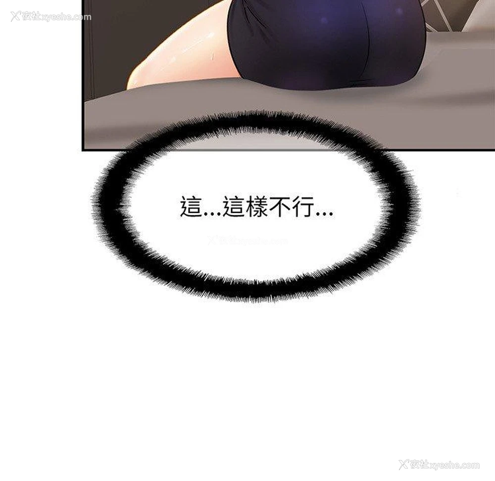 43P - 相亲相爱一家人/亲密一家人