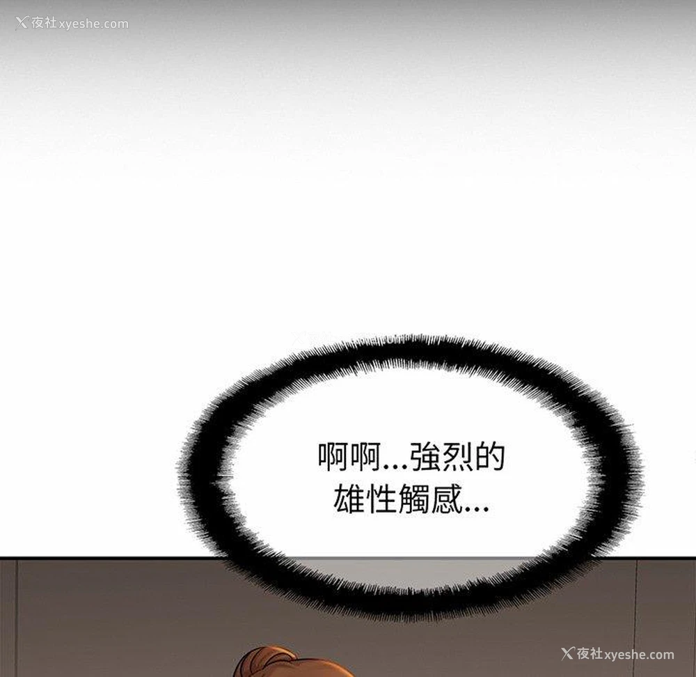 46P - 相亲相爱一家人/亲密一家人