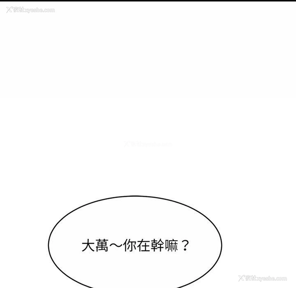 53P - 相亲相爱一家人/亲密一家人