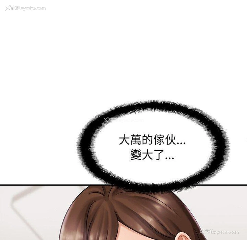 63P - 相亲相爱一家人/亲密一家人