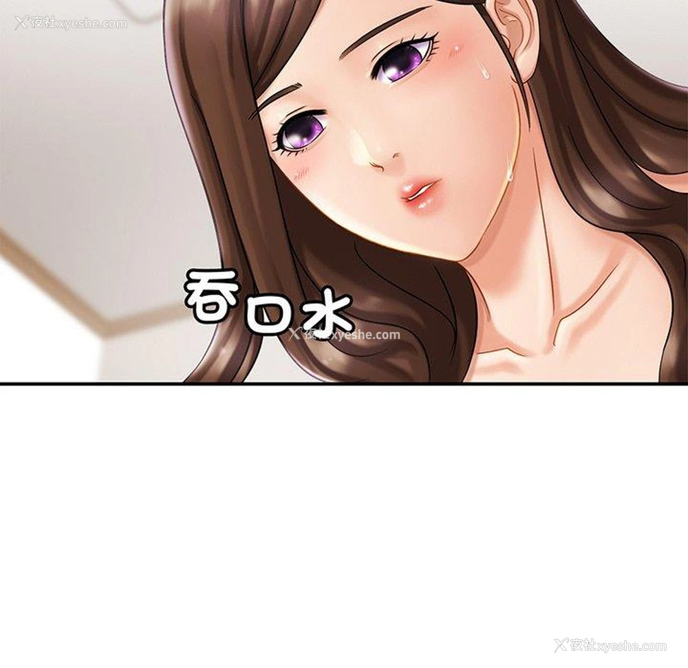 64P - 相亲相爱一家人/亲密一家人