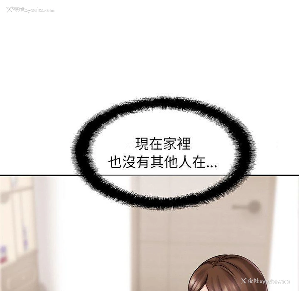 65P - 相亲相爱一家人/亲密一家人