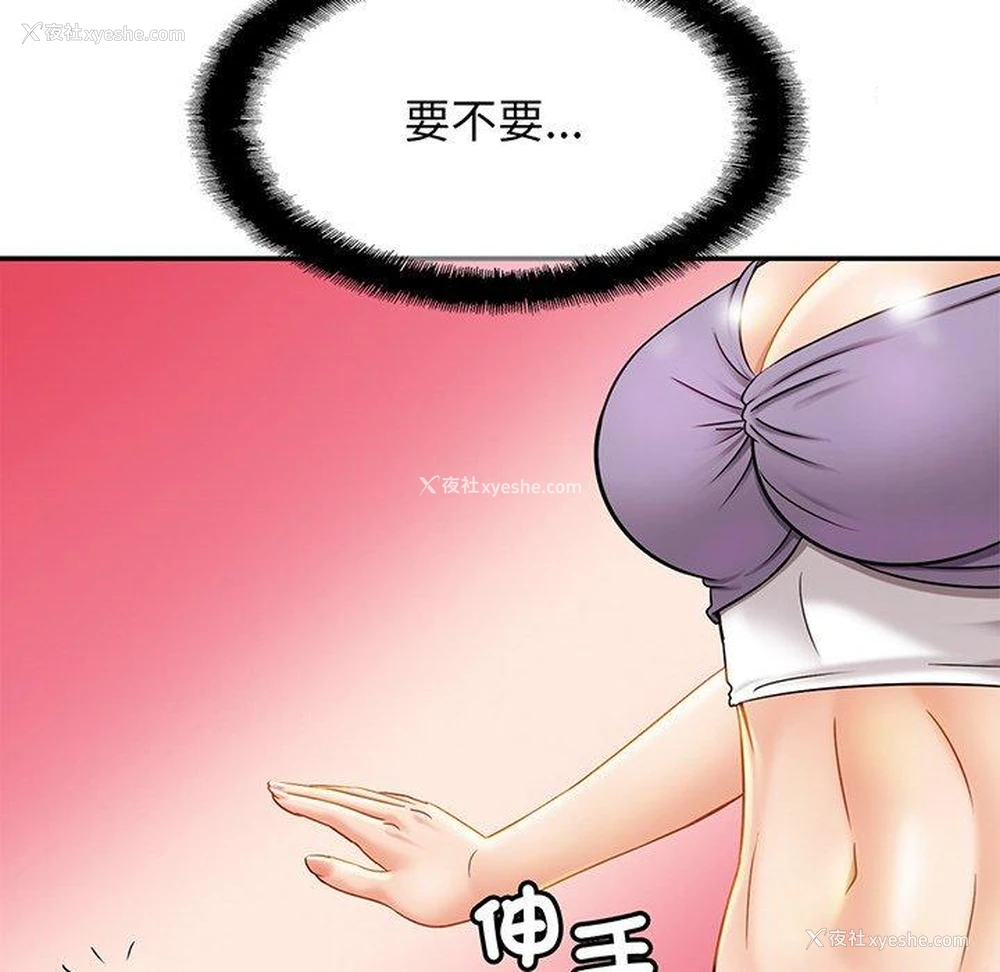 68P - 相亲相爱一家人/亲密一家人