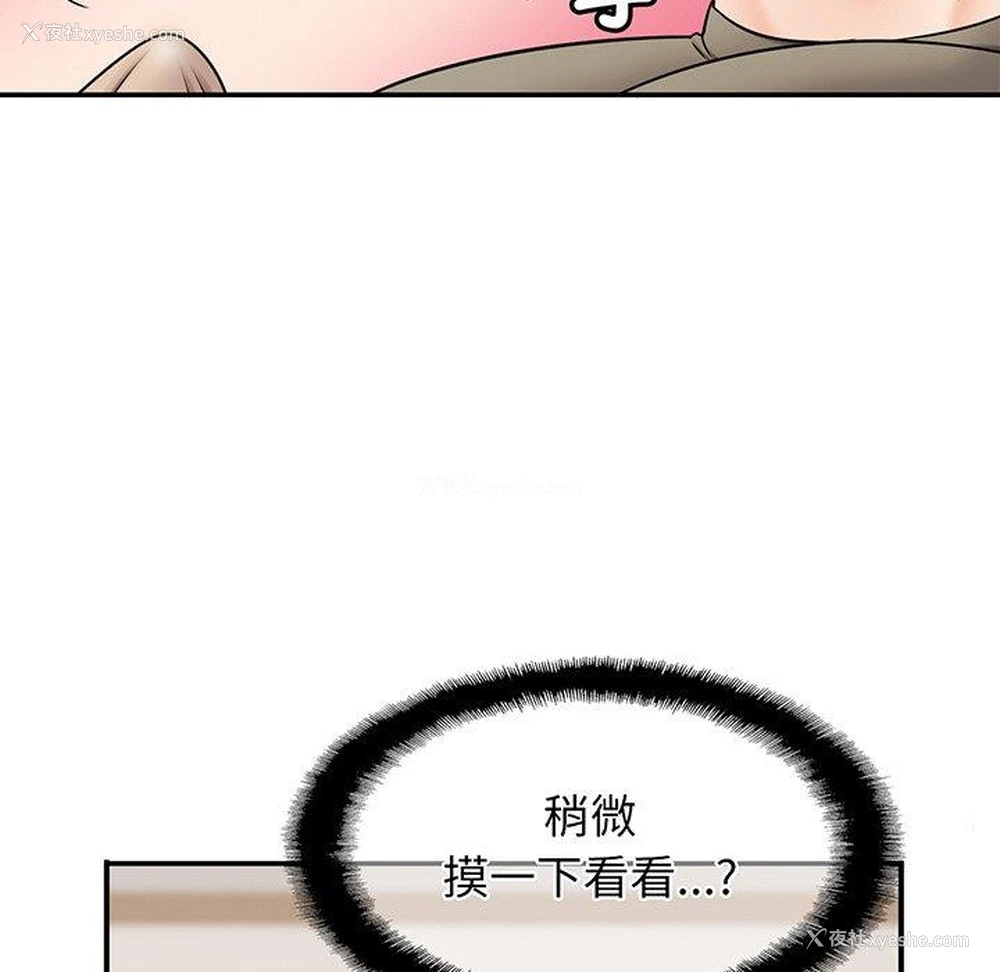 69P - 相亲相爱一家人/亲密一家人