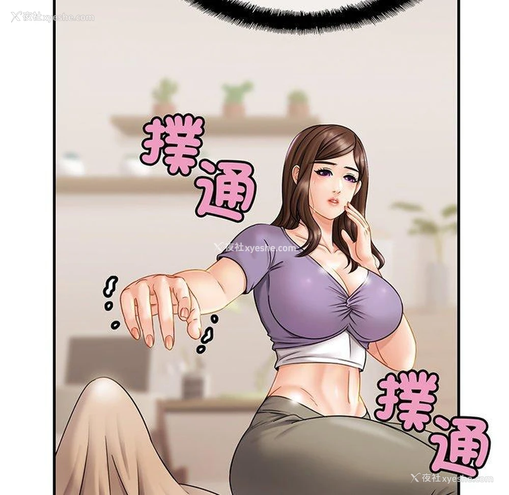 70P - 相亲相爱一家人/亲密一家人