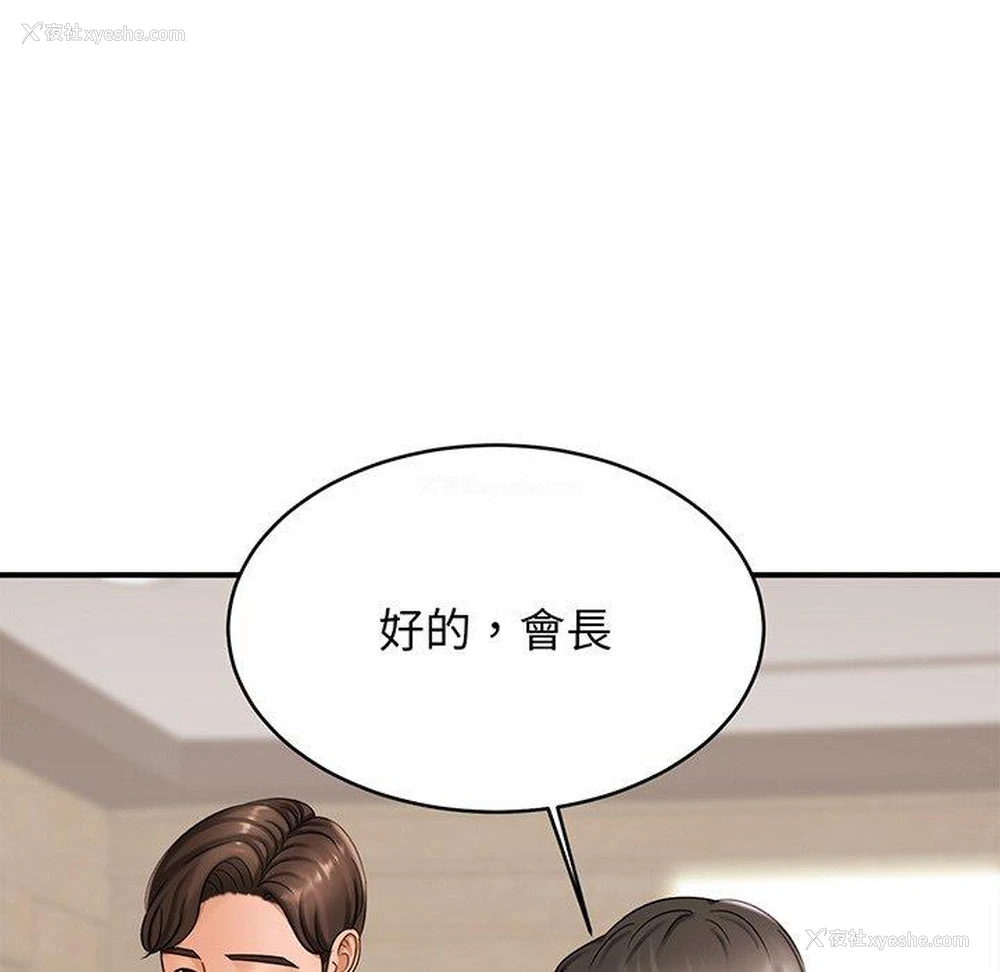 78P - 相亲相爱一家人/亲密一家人