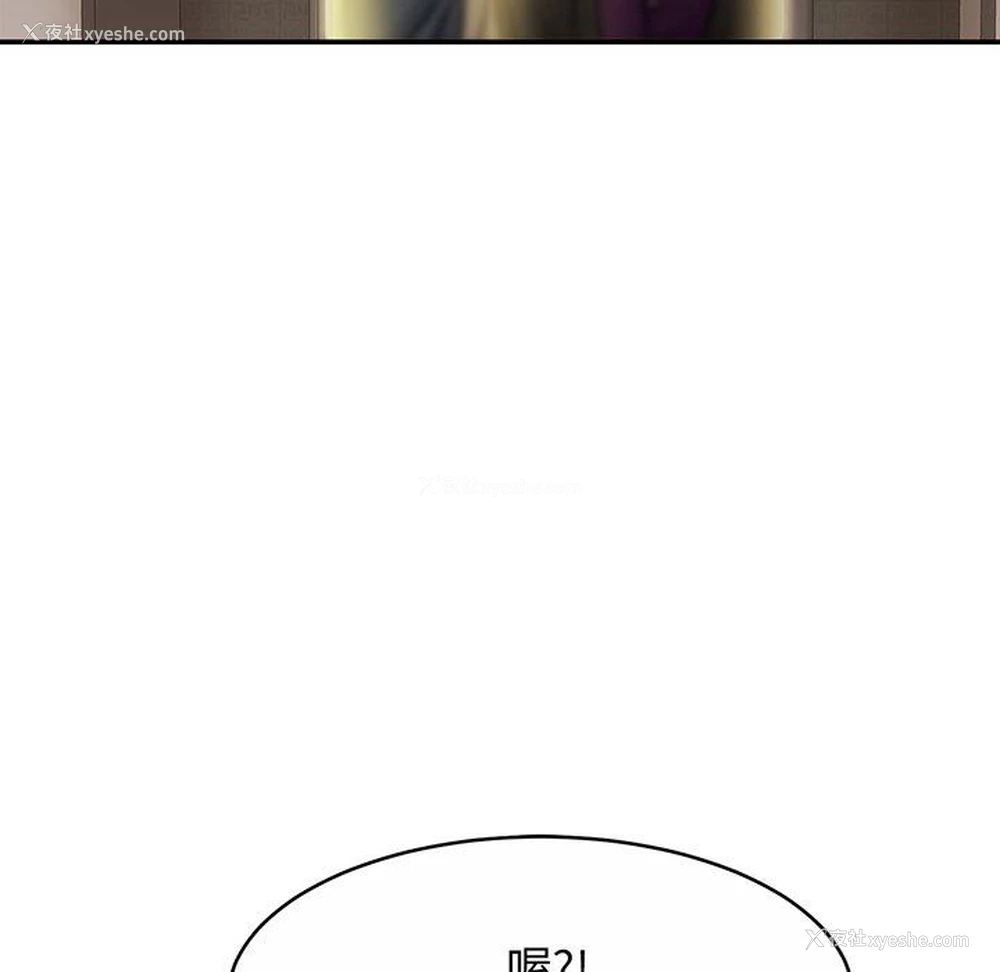 87P - 相亲相爱一家人/亲密一家人