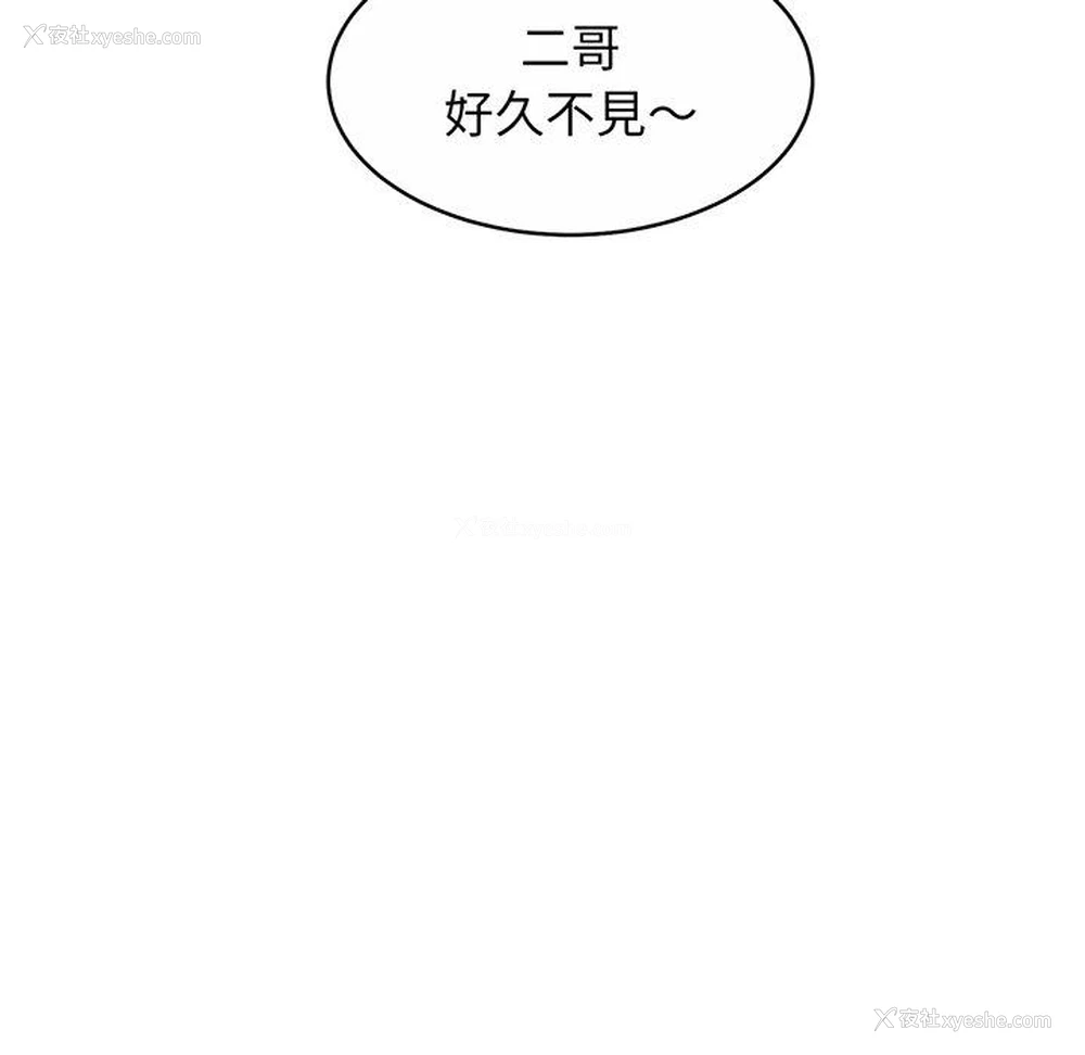 89P - 相亲相爱一家人/亲密一家人
