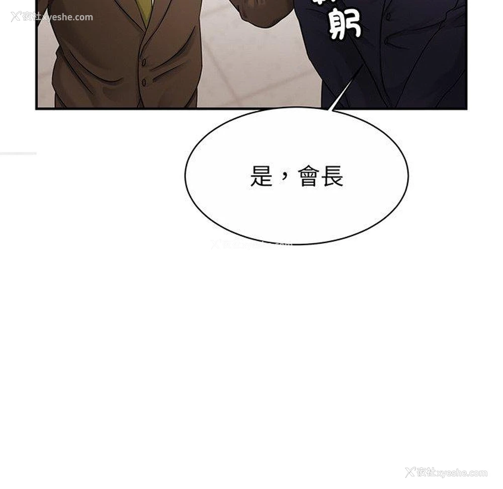 91P - 相亲相爱一家人/亲密一家人