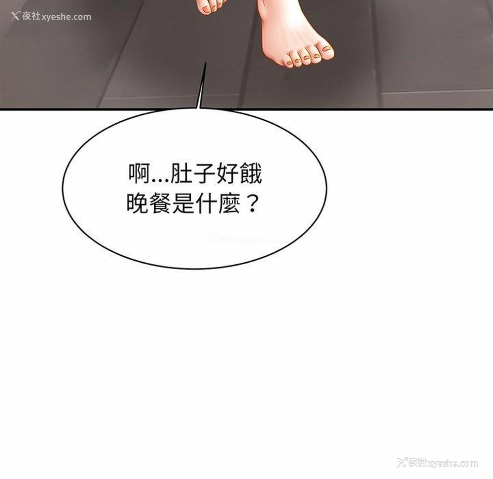 9P - 相亲相爱一家人/亲密一家人